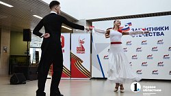 В Челябинске для участников СВО и их семей прошел концерт «Вальс Победы»