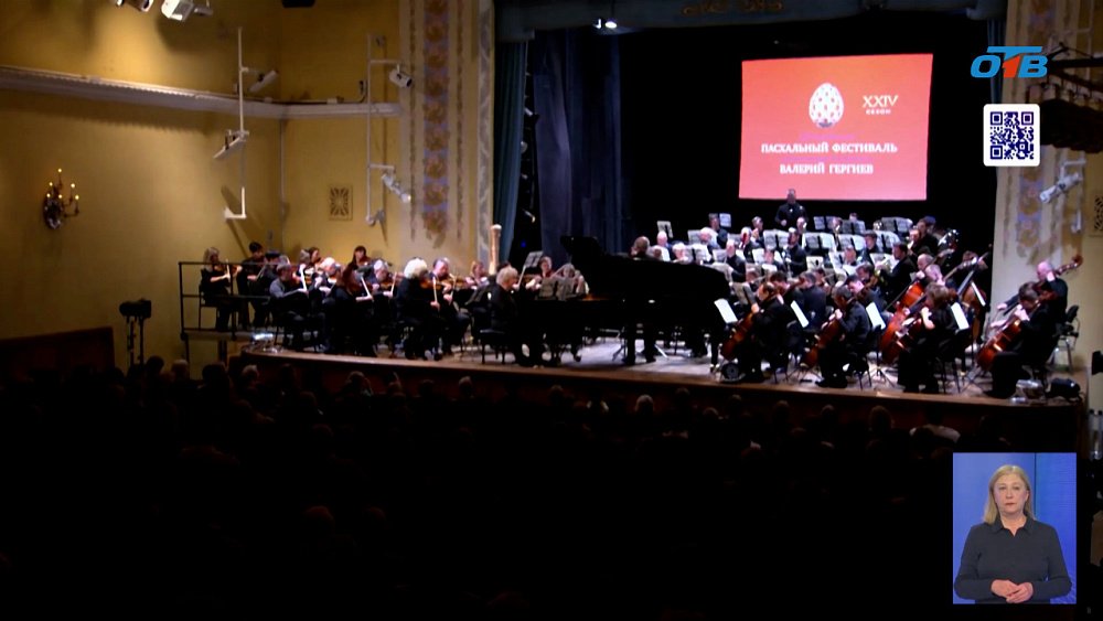 Гастроли Московского Пасхального фестиваля в Челябинске