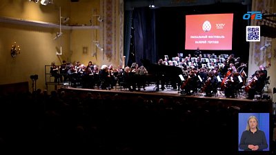 Гастроли Московского Пасхального фестиваля в Челябинске