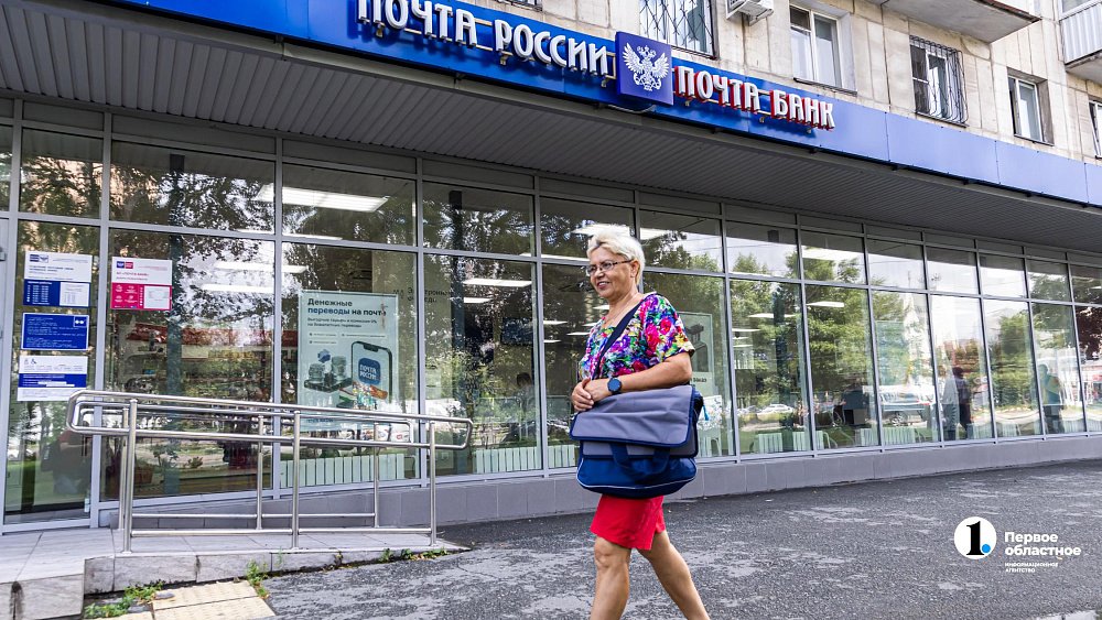 В Челябинской области почта изменит график работы на День Победы