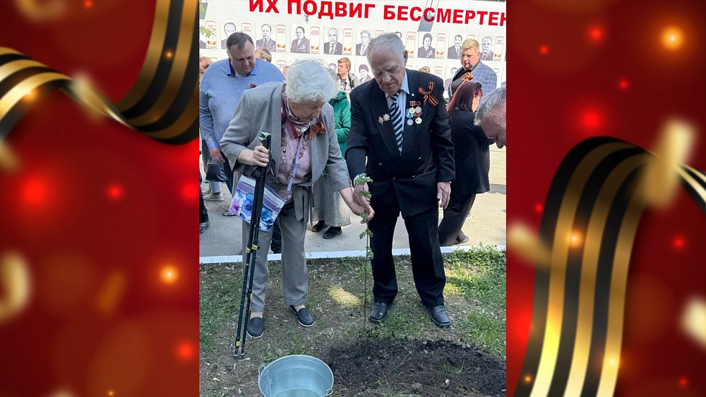 На Челябинском радиозаводе к 80‑летию Великой Победы создали Сад памяти