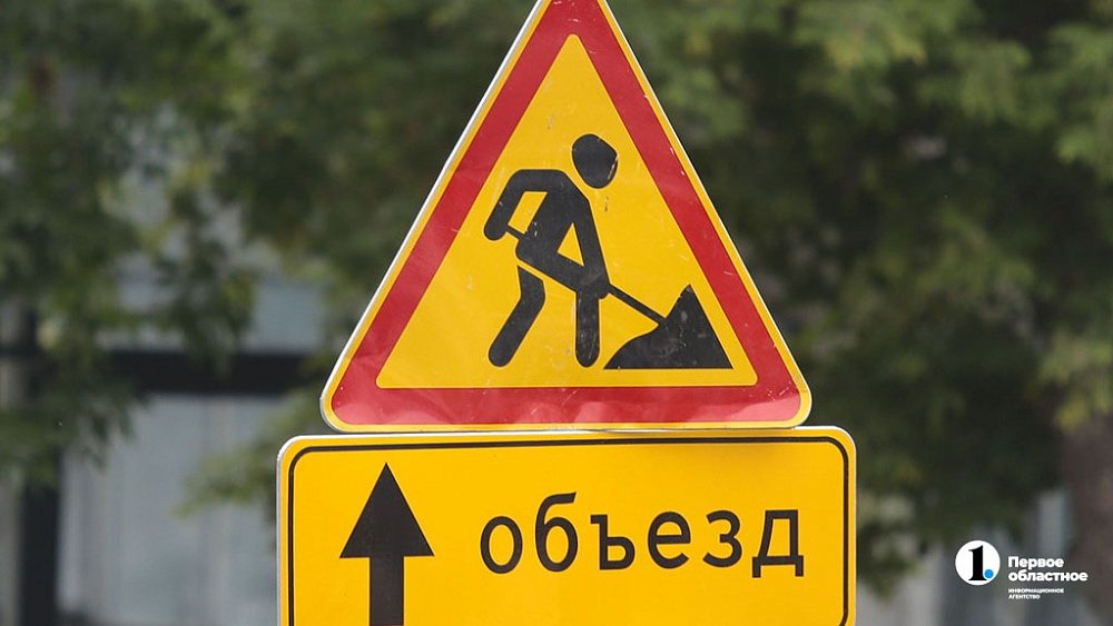 В Челябинске на два месяца перекроют участок Свердловского проспекта