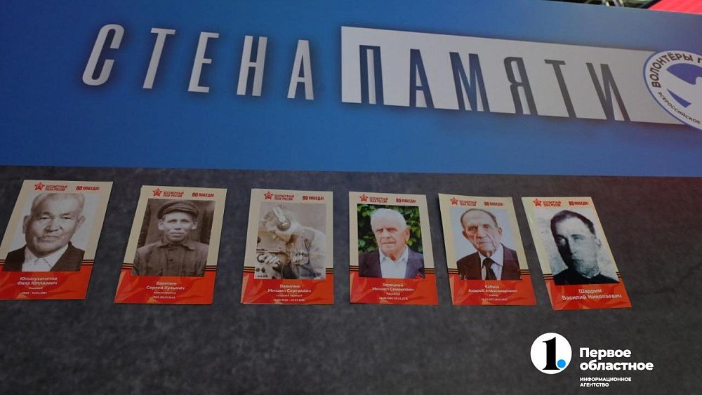 Челябинцы могут разместить портреты своих героев на Стене Памяти