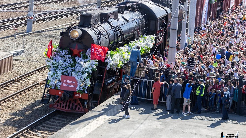 Более 7 тысяч челябинцев встретили «Поезд Победы»