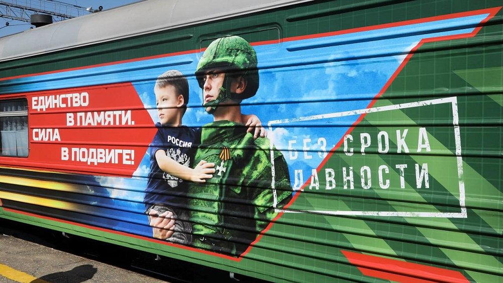 Уникальный поезд «Единство в памяти. Сила в подвиге!» прибудет в Челябинск