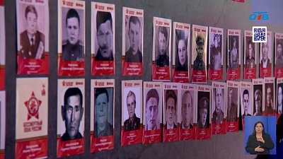 В Челябинске стартовала акция «Стена памяти»