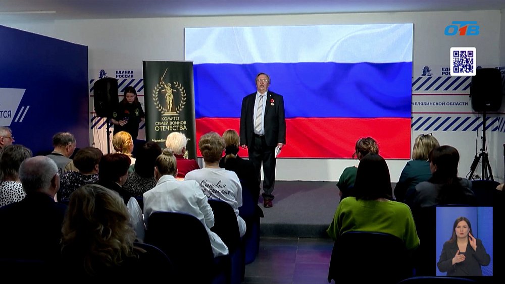 В Челябинске презентовали сборник народного творчества «Сим Победиши!»