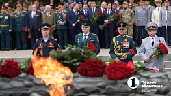 В Челябинске состоялась церемония возложения цветов к Вечному огню