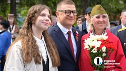 В Челябинске состоялась церемония возложения цветов к Вечному огню