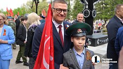 В Челябинске состоялась церемония возложения цветов к Вечному огню