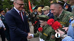 В Челябинске состоялась церемония возложения цветов к Вечному огню