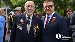 В Челябинске состоялась церемония возложения цветов к Вечному огню