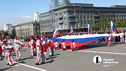 Челябинск приветствовал Победу торжественным маршем