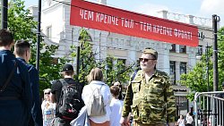 Челябинцы собрались на Кировке, чтобы отметить День Победы