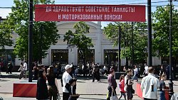 Челябинцы собрались на Кировке, чтобы отметить День Победы