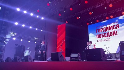 Алексей Текслер поздравил челябинцев на праздничном концерте