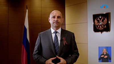 Артём Жога поздравил жителей с 9 мая