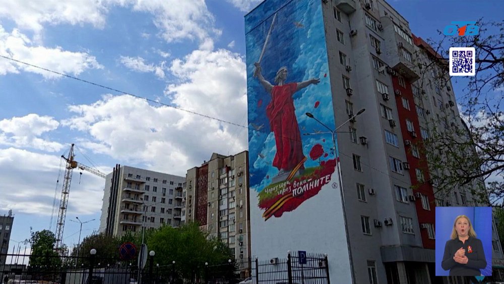 В Донецке подготовились к 9 мая