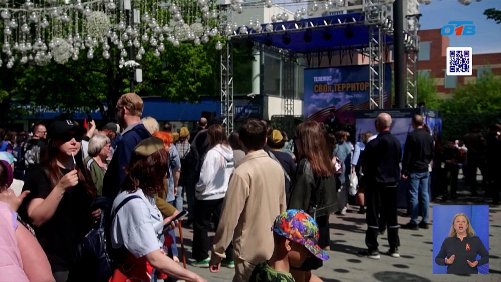 Челябинск объединяет города телемостом