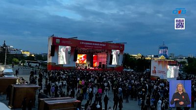 Как прошел праздничный концерт в Челябинске?