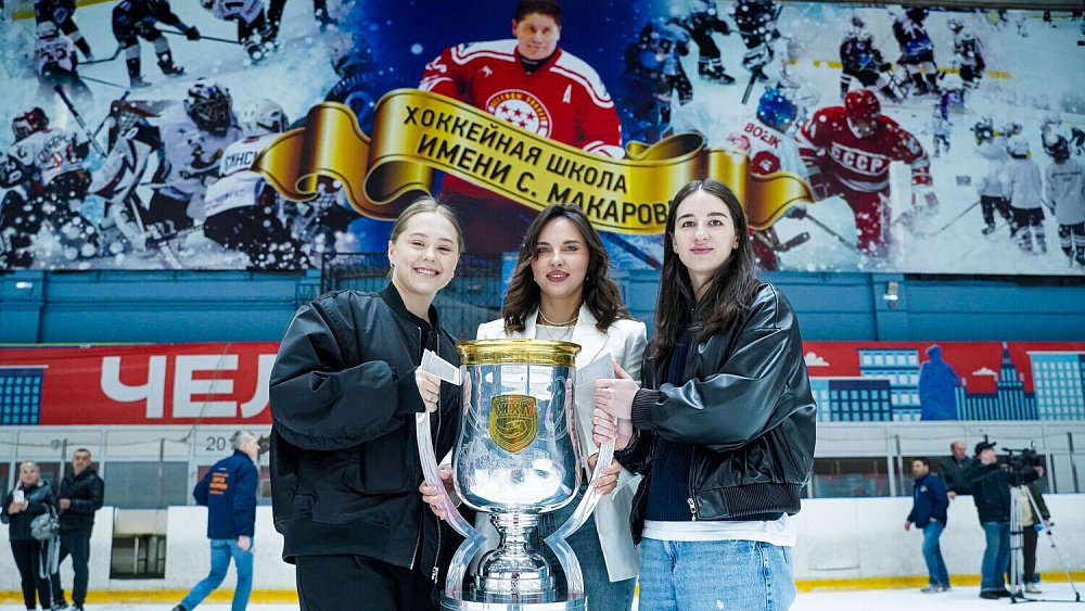 Челябинские хоккеистки презентовали главный трофей ЖХЛ