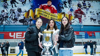 Челябинские хоккеистки презентовали главный трофей ЖХЛ