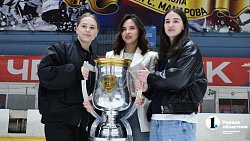 Челябинские хоккеистки презентовали главный трофей ЖХЛ