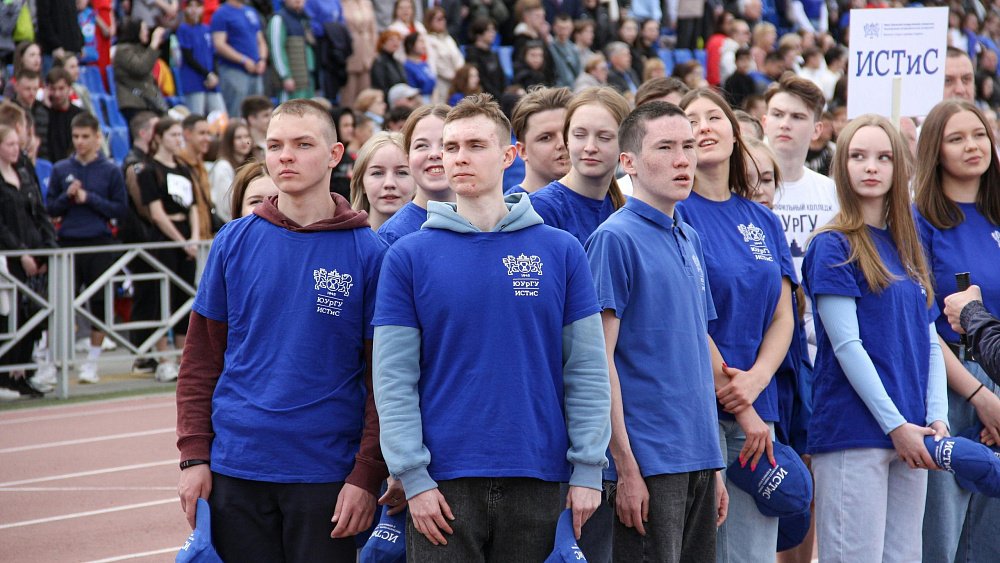 Более 3000 студентов соберет праздник «ЮУрГУ — спортивный вуз»