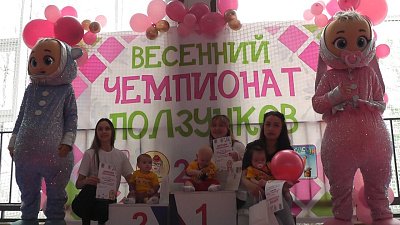 В Златоусте для малышей провели забег в ползунках