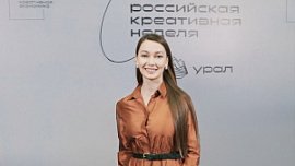 Марина Абрамова: «Сегодня город конкурирует с городом по наличию креативных людей»