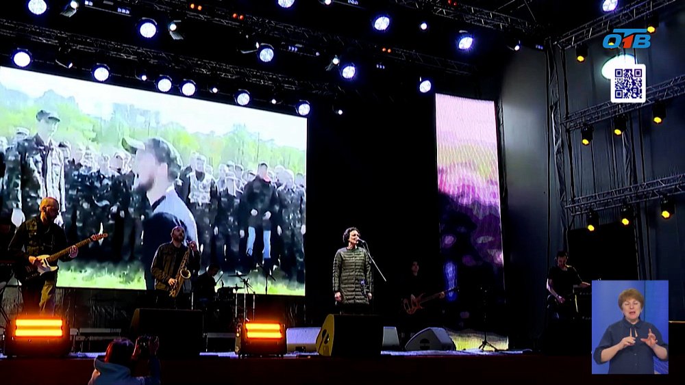 Как прошел праздничный концерт «Время героев»?