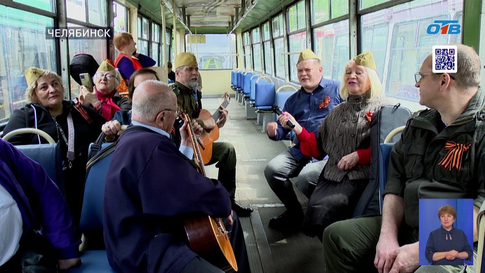В Челябинске на рейс вышел Трамвай Победы