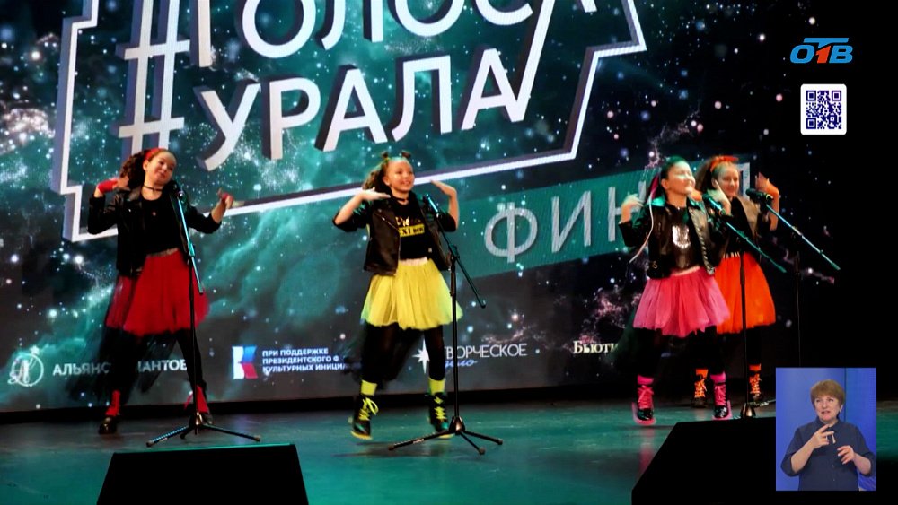 Финал масштабного события в мире вокального искусства