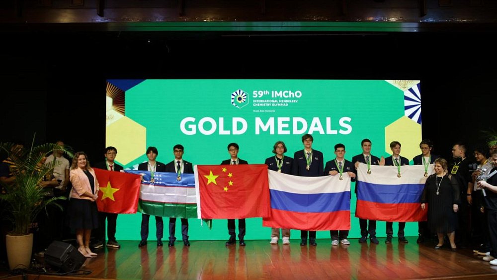 Два школьника из Магнитогорска завоевали золото на Международной олимпиаде по химии