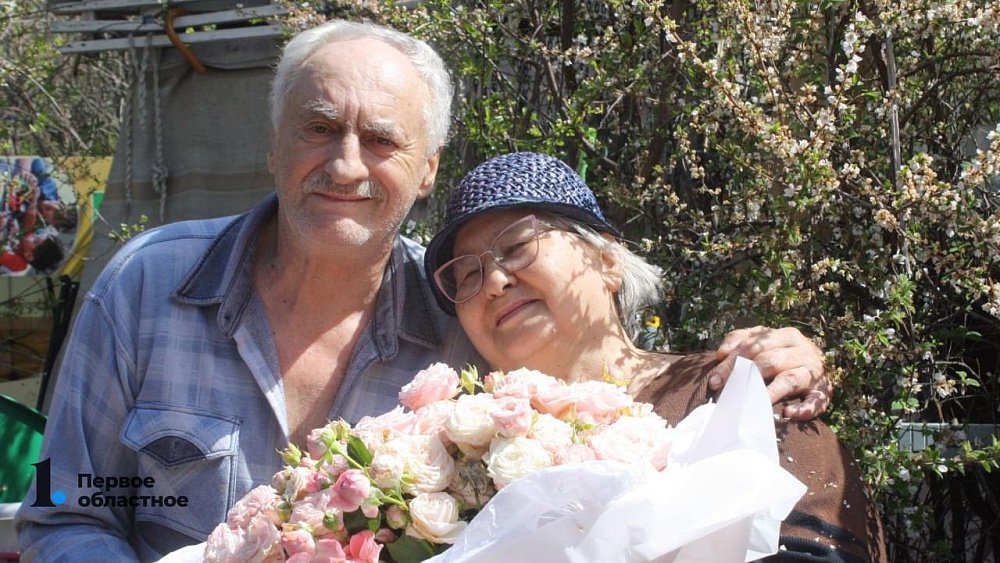 На Южном Урале еще три тысячи супружеских пар получат награду «Семейное счастье»