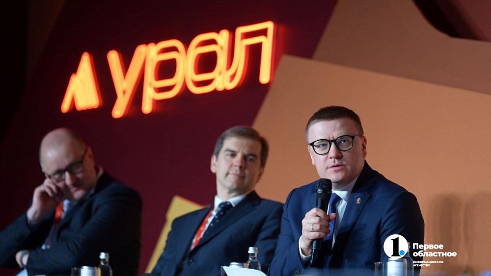 Алексей Текслер: «Хотим быть центром развития креативных индустрий в стране»