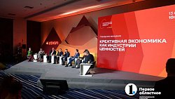 Алексей Текслер: «Хотим быть центром развития креативных индустрий в стране»