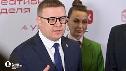 Любовь и патриотизм — главные смыслы креативных индустрий, заявили в Челябинске