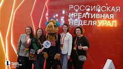 Любовь и патриотизм — главные смыслы креативных индустрий, заявили в Челябинске