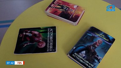 Николай Горькавый в рубрике «Книжка на ладошке»