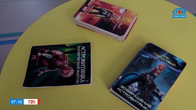 Николай Горькавый в рубрике «Книжка на ладошке»