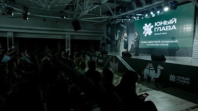 В Челябинской области школьники участвуют в конкурсе «Юный глава»