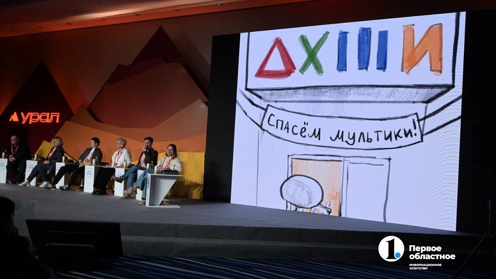 В Челябинской области не хватает педагогов-аниматоров