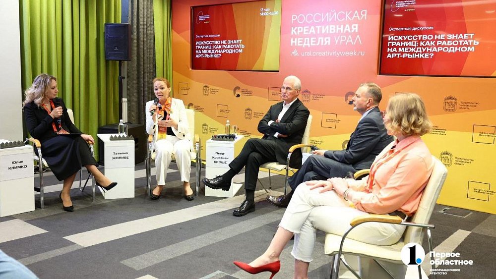 В Челябинске сохраняется дефицит современных художников