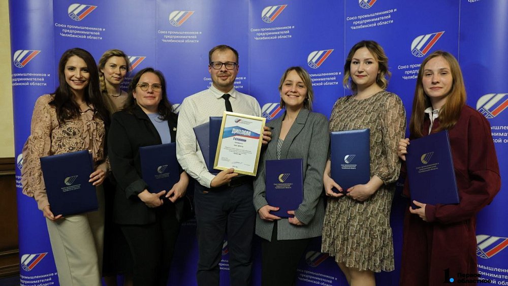 Журналисты медиахолдинга «Первый областной» стали победителями и лауреатами конкурса Союза промышленников и предпринимателей