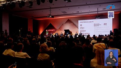 В Челябинске стартовал II окружной форум «Российская креативная неделя — Урал»