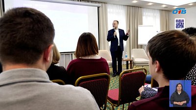 В Челябинске обсуждают развитие молодежного туризма