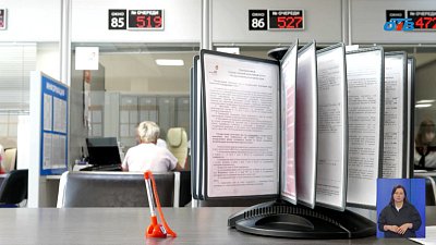 Зарегистрировать жилье можно за один день