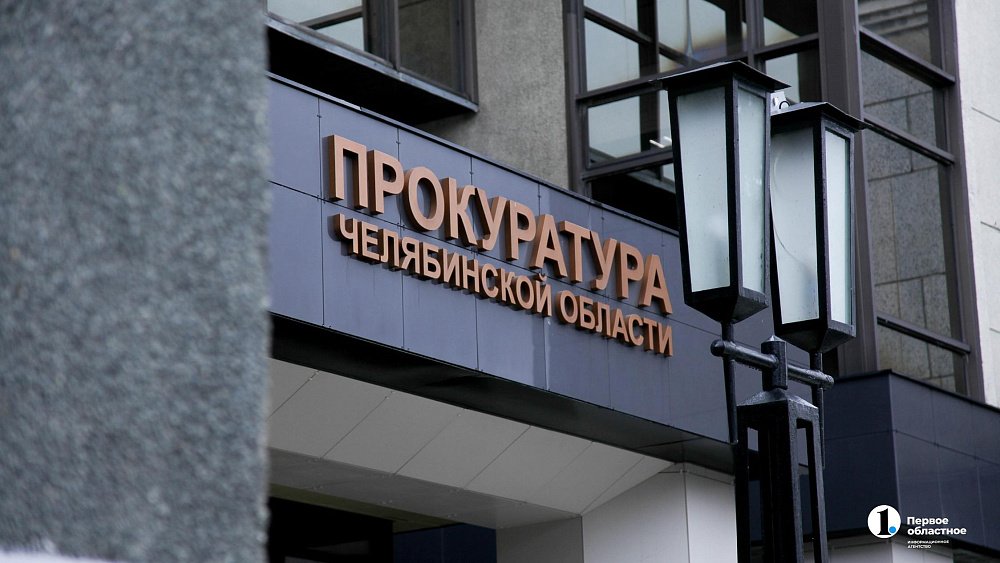 В Челябинской области семья погибшего на заводе слесаря отсудила 3 млн рублей