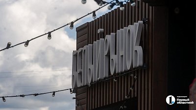 Челябинцы смогут оставить граффити на Белом рынке